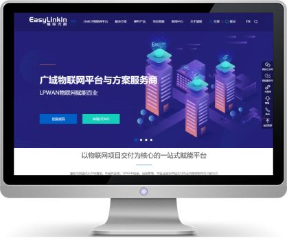 武汉万户签约慧联无限打造多元化科技领先企业