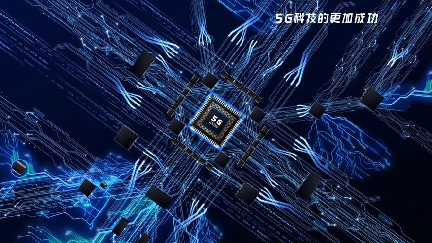 物联网5g5g芯片人工智能芯片研发芯片设计大数据云计算5g研发智慧云